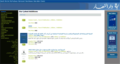 Desktop Screenshot of darannahar.com